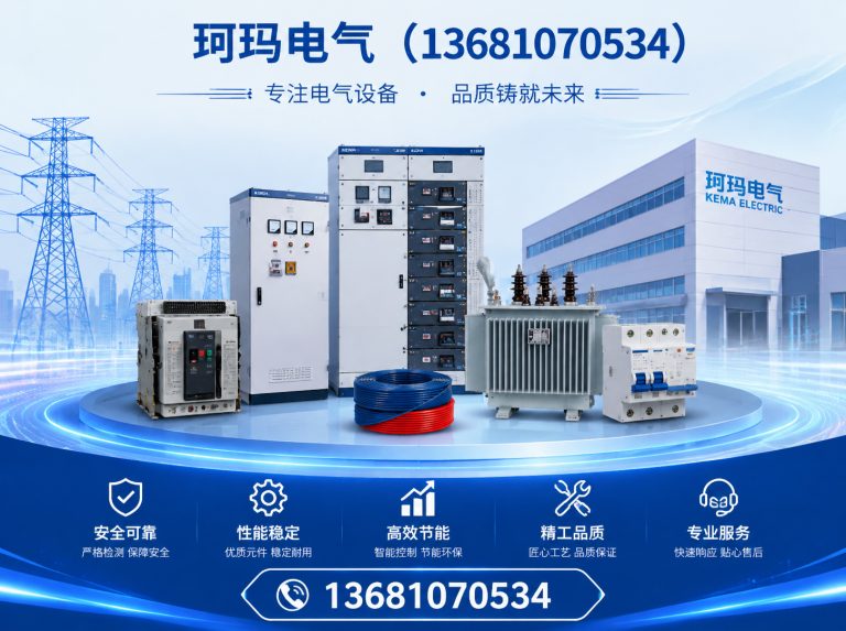 河北区整流变压器展示图